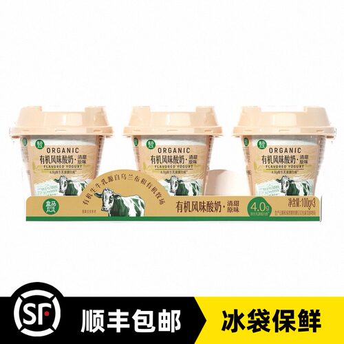 盒马有机4.0酸奶【清甜原味】
