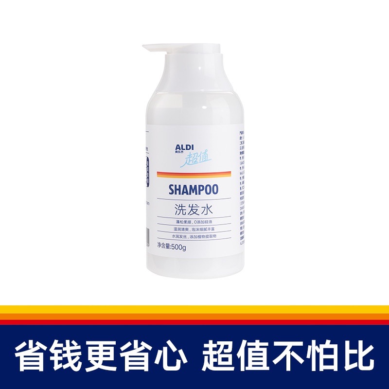 ALDI奥乐齐超值洗发水500g