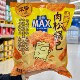 盒马MAX咸蛋黄肉松锅巴1kg小零食大礼包含小包解馋休闲食品促销