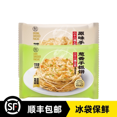 盒马原味葱香手抓饼1kg10片