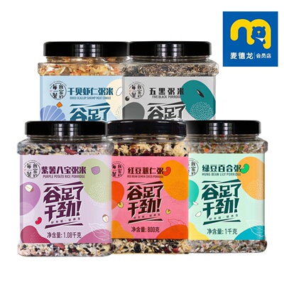 麦德龙我家的每一餐绿豆百合粥红豆薏仁粥紫薯八宝五黑粥干贝虾仁