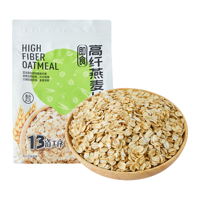盒马高纤燕麦片即食900g富含蛋白质和膳食纤维质优裸燕麦促销优惠