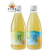 盒马爆汁果粒柠檬汁双柚汁1L清新明亮含有真实果肉浓郁酸甜 包邮