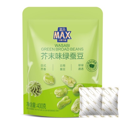 盒马MAX芥末味绿蚕豆甘源同款