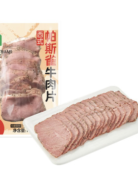 盒马帕斯雀牛肉片低脂高蛋白