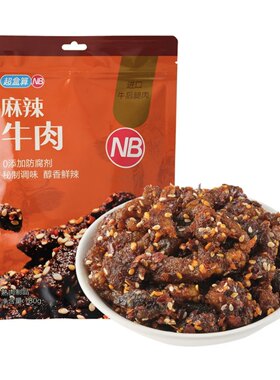 盒马NB麻辣牛肉180g内含独立小袋