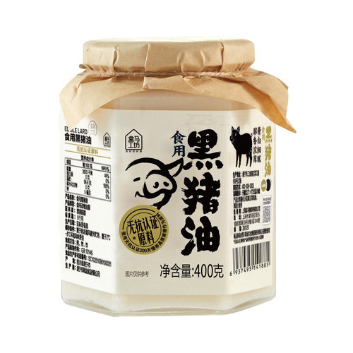 盒马食用猪油 400g精选庄园黑猪肥膘原料慢火手工熬制全程无添加