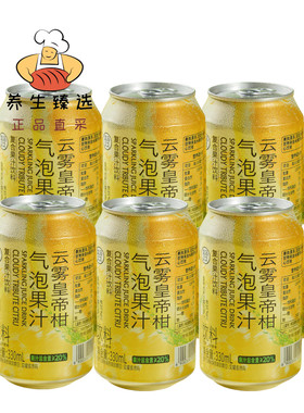 盒马云雾皇帝柑气泡果汁330ml*6
