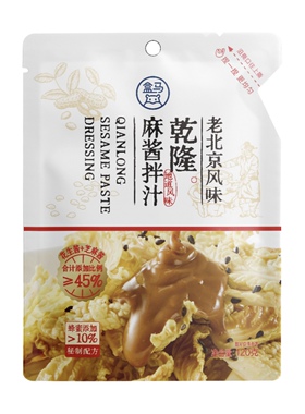 盒马老北京乾隆麻酱拌汁120g地道口味一汁成菜配料干净京味爆肚