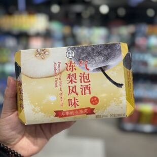 盒马冬季限定冻梨风味气泡酒330ml*3瓶优质伏特加基底冰爽可口
