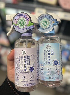 盒马厨电清洁喷雾植萃浴室清洁剂