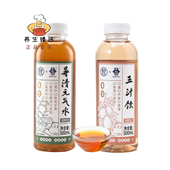 盒马x李良济暑清元 气水五汁饮500ml0糖0脂0能量药食同源古方今用