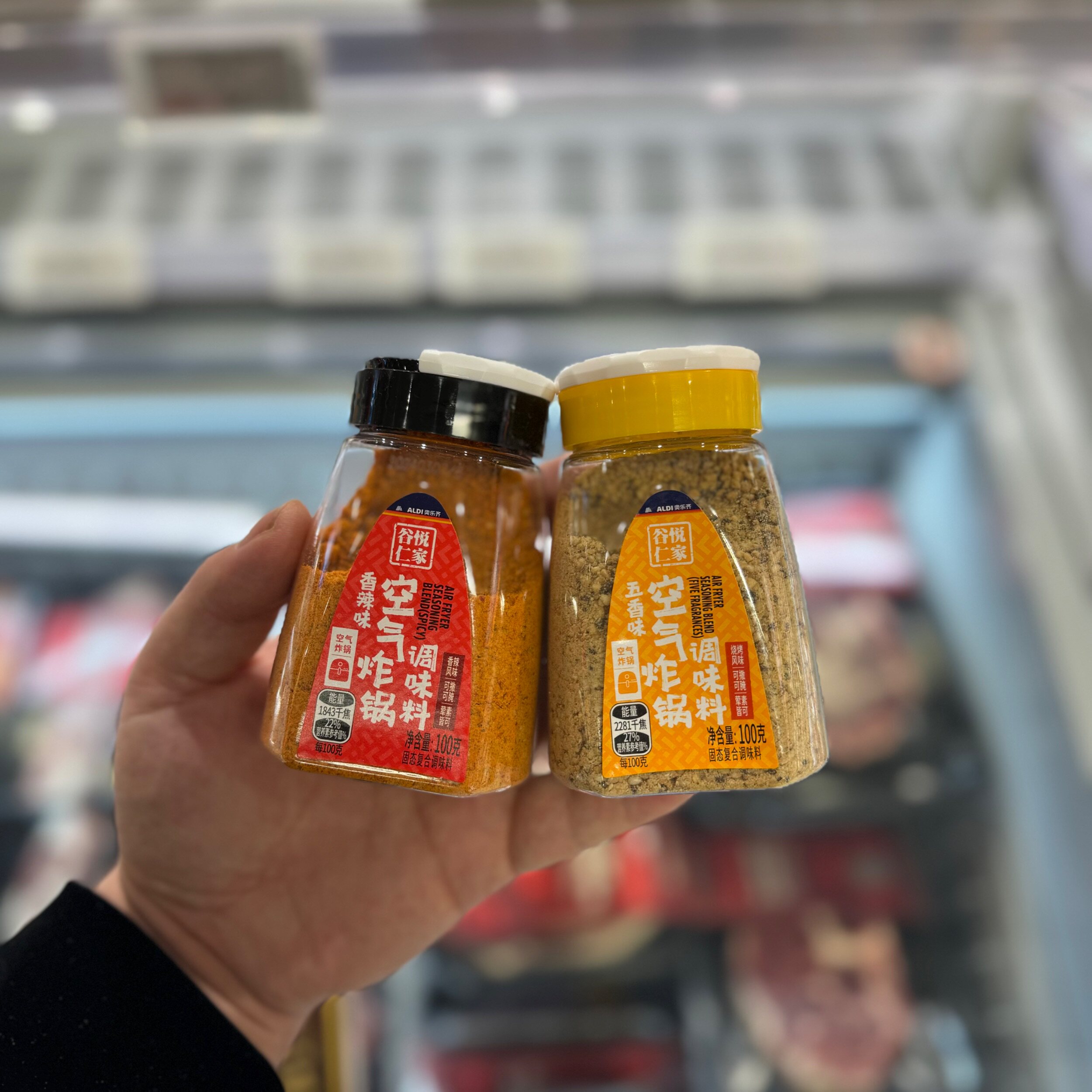 ALDI奥乐齐谷悦仁家空气炸锅调味料100g五香香辣味烧烤可撒可腌制