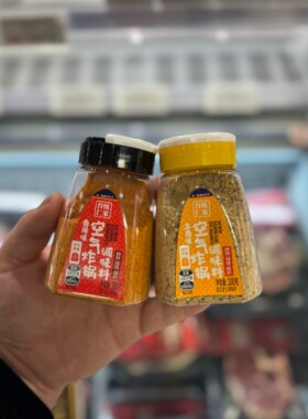 ALDI奥乐齐谷悦仁家空气炸锅调味料100g五香香辣味烧烤可撒可腌制