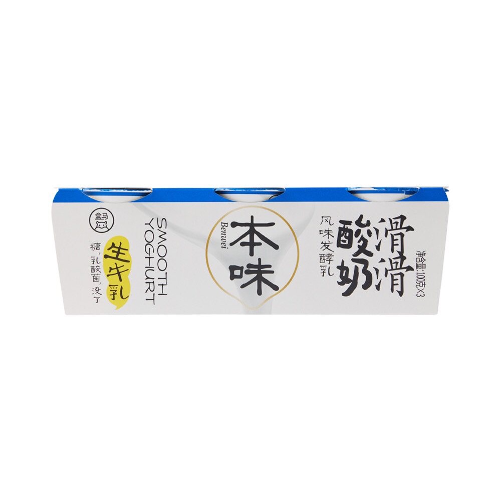 盒马本味滑滑酸奶100g*3瓶奶香浓郁丝滑细腻100%生牛乳奶源顺丰