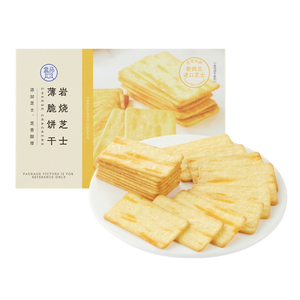 盒马岩烧芝士薄脆饼干190g零食新西兰进口芝士干酪全脂乳粉黄油