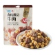 盒马超盒算NB卤鹰嘴豆牛肉200g整切牛肉含膳食纤维内含独立小袋高