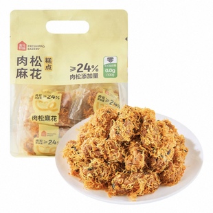 盒马肉松麻花270g精细揉搓色泽金黄内含独立小袋方便分享酥脆零食