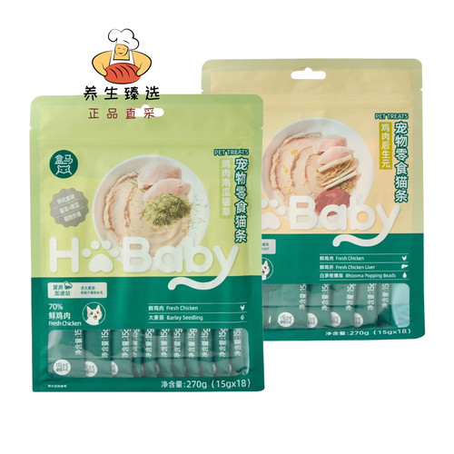 盒马猫条鸡肉后生元鸡肉南瓜猫草