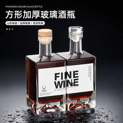 自酿一斤装小口密封高档玻璃酒瓶