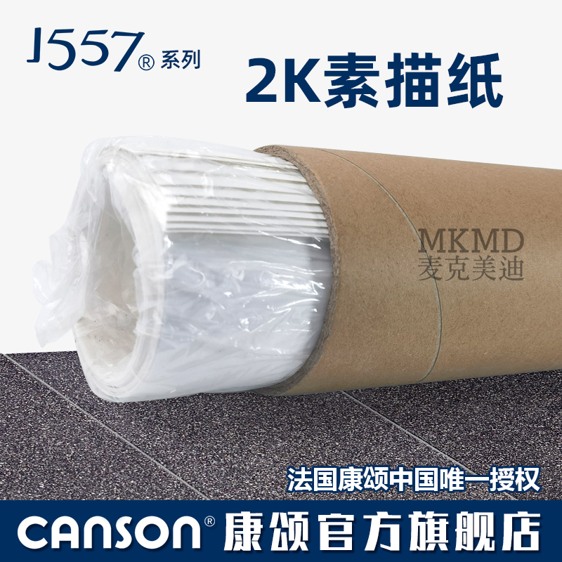 潮流精品,品质保证