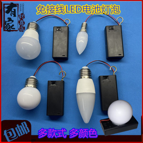 免接线电池灯泡五号LED夜灯