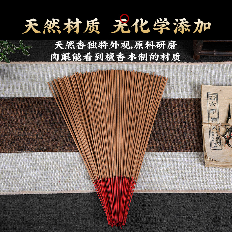 无烟香佛香檀香供佛香天然真香无碳粉家用室内礼佛烧香供佛功课香