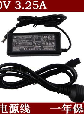 HASEE神舟笔记本20V 3.25A电源适配器0335c2065电脑充电器电源线