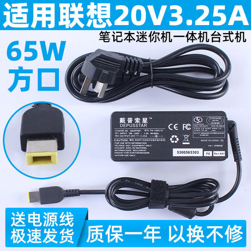 适用ADLX65NCC3A/211方口