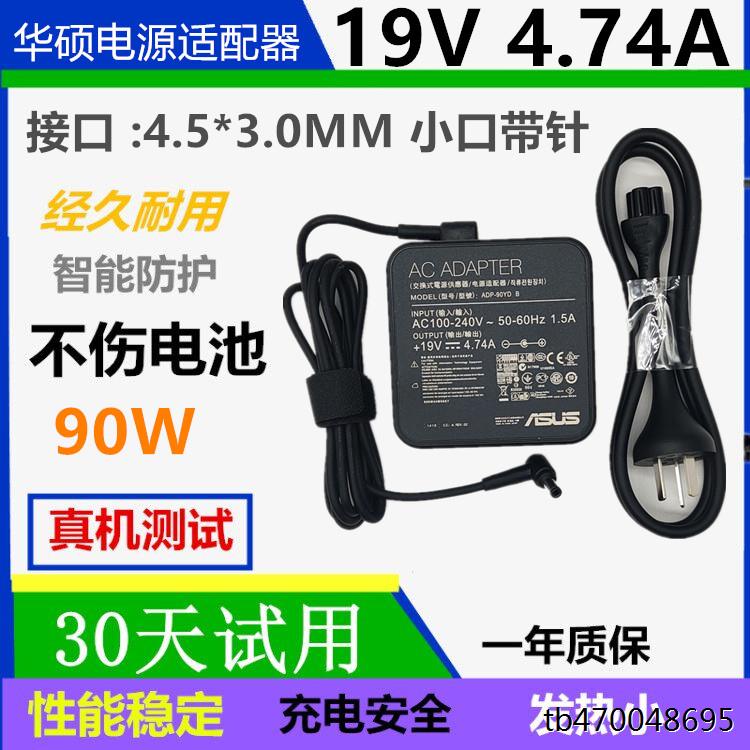 原装华硕YX560UPRO451J