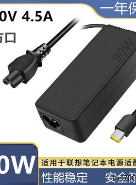 适用于一体机AIO 510-22ASR 520电源适配器充电器线 20V 4.5A