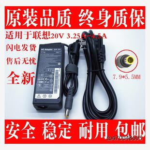 适用于 ThinkPadT420 X230I笔记本电源适配器20V4.5A充电器线
