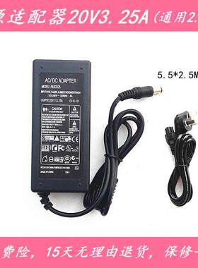 AOC液晶显示器U2879VF 280LM00004电源适配器20V3.25A充电器线