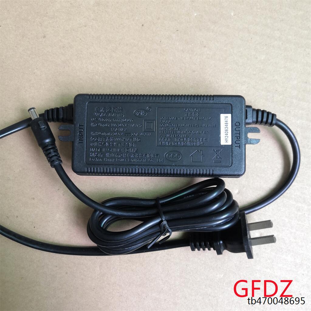 美的净水器24V2A电源适