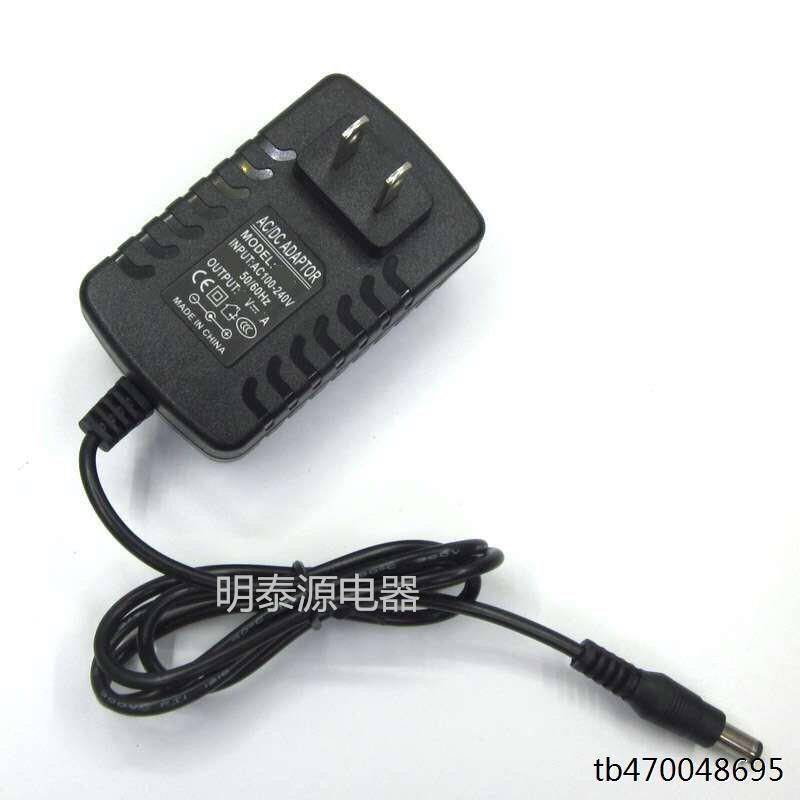 先科金正海信步步高影碟机DVD EVD充电器12V2A2.5A移动播放机器