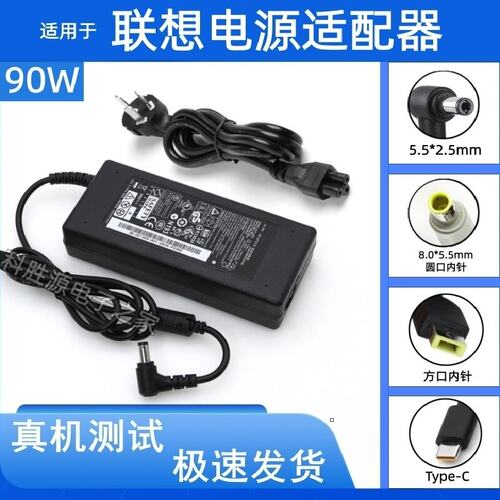 适用昭阳E46A9G/L电脑电