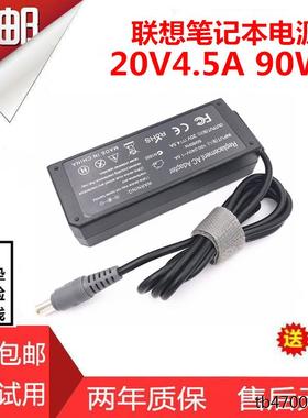 20v4.5a 电源适配充电器线 X60 X61S R61i T410 T420变压器线