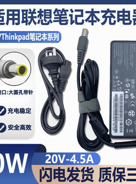 适用昭阳T610E423笔记