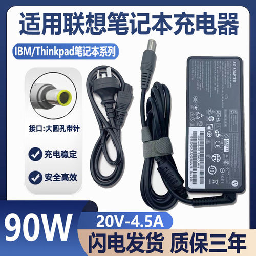 适用昭阳T610E423笔记