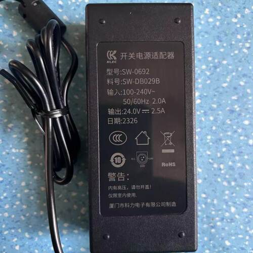 原装科力24V2.5A佳博gpd