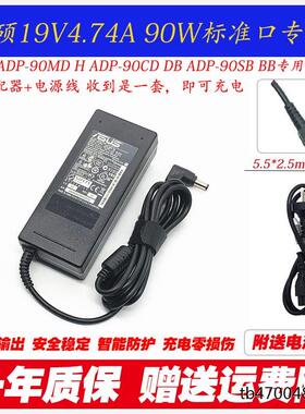 华硕VG27AL1A 27AQE MZ27AQL液晶显示器电源适配器电源线19V4.74A