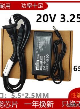 AOC液晶显示器 U2879VF 280LM00004电源线适配器20V3.25A充电器线