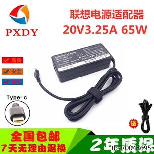 全新电源适配器E480 E485 E580 E585 S2 Yoga2018/19笔记本type-c