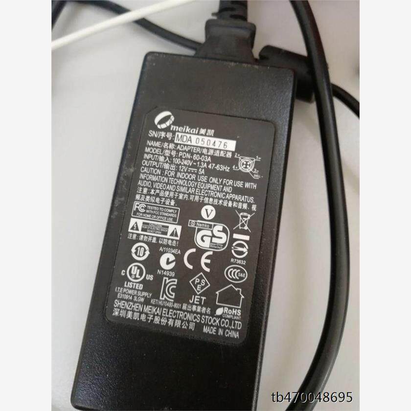 惠科HKC X1 2466 T4000 液晶显示器电源适配器 12V5A 四4针插头