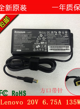 20V 6.75A 135W USB方口Y50-70/T540p电源适配器