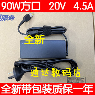 thinkcentre M760q电源适配器电源线20V 4.5A方口 90W小主机