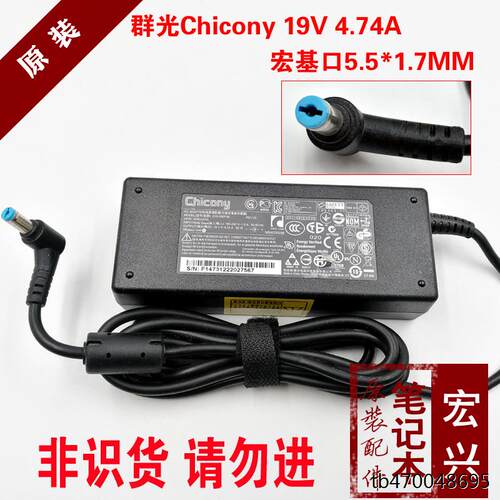 群光Chicony19V4.74A笔记