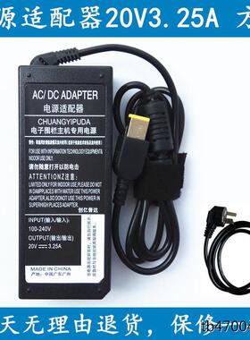 NEC 20V3.25A笔记本电源适配器 PA-1650-37N BP87 电脑充电器线