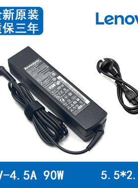 Y410P76G48电源适配器20