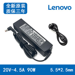 Y410P Y470 Y460 G480 Y480 G470电源适配器20V4.5A充电器90W